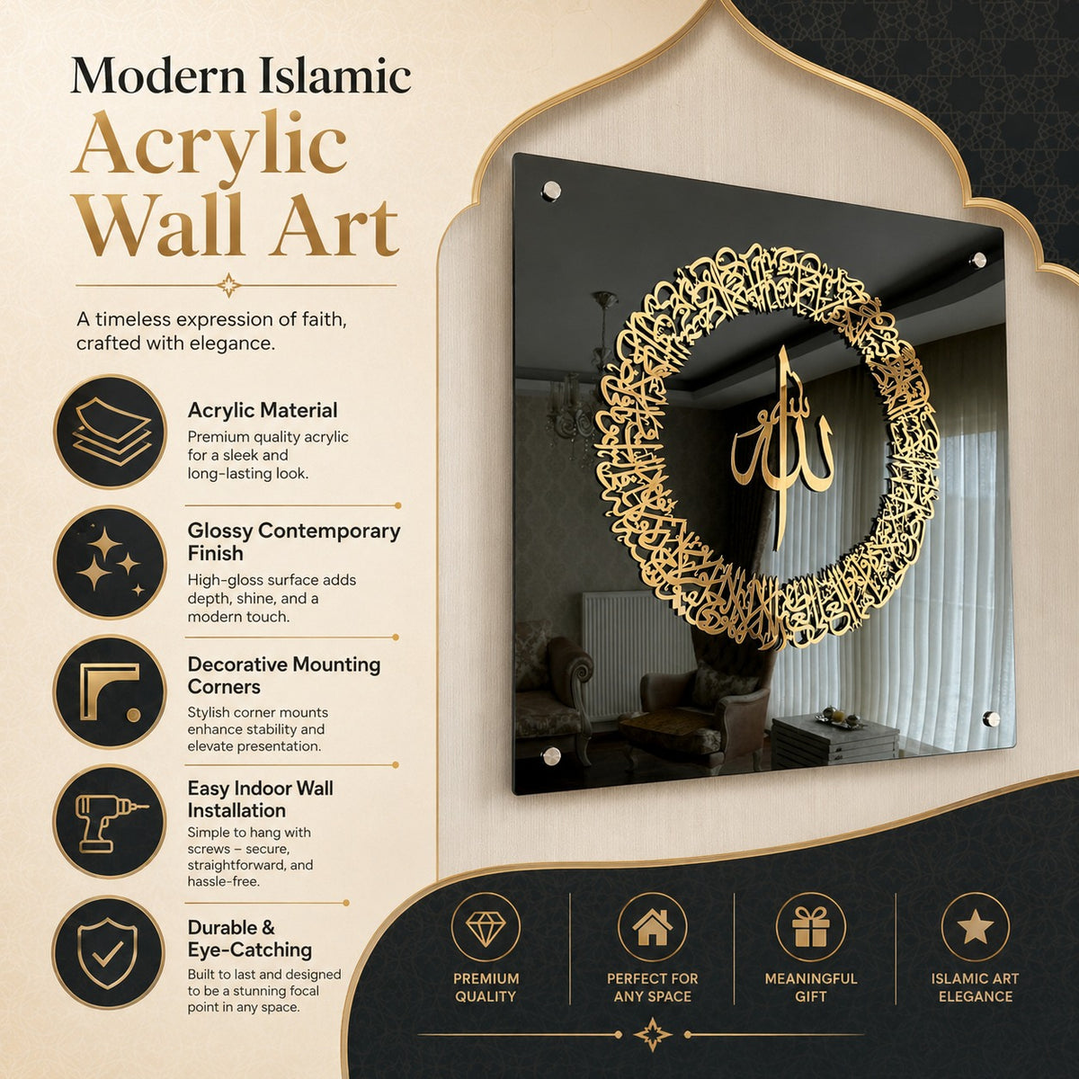 Golden Ayatul Kursi Islamic Wall Art With Black Frame