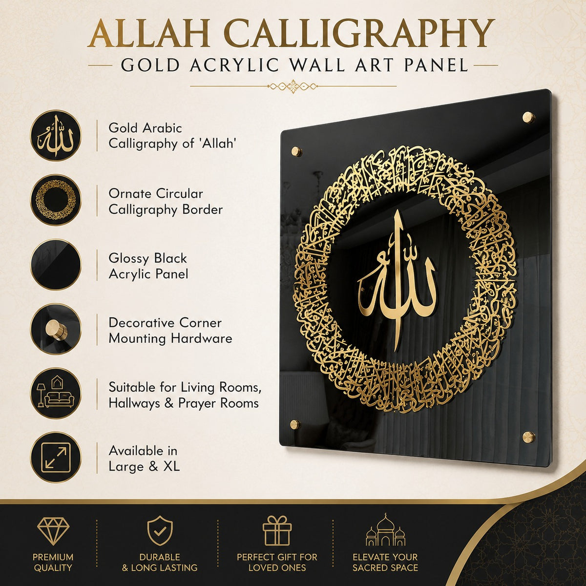 Golden Ayatul Kursi Islamic Wall Art With Black Frame