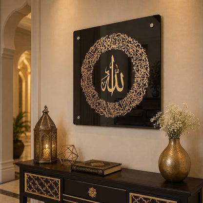 Golden Ayatul Kursi Islamic Wall Art With Black Frame