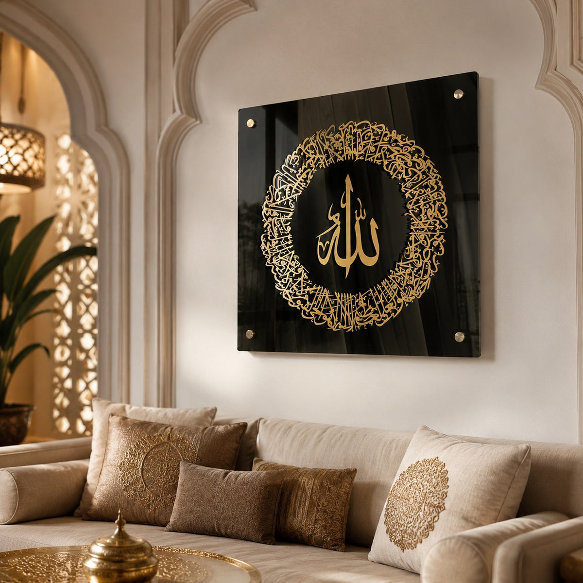 Golden Ayatul Kursi Islamic Wall Art With Black Frame